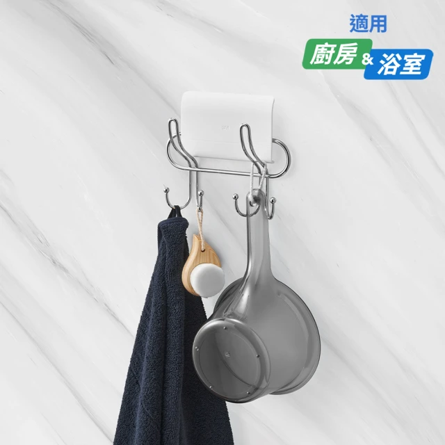 3M 無痕 高承重304不鏽鋼收納系列(多功能牙刷架) 推薦