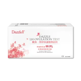 【Dazzle戴洛】高準確度排卵快速檢測試紙1盒(15入/盒 懷孕、備孕)