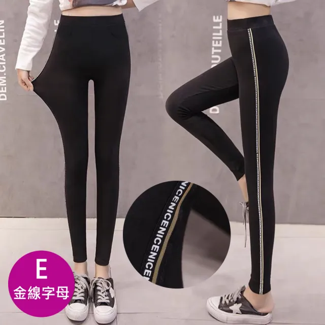 【buyer 白鵝】2件組 抗寒顯瘦 加絨內刷毛休閒褲(多款任選)