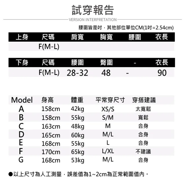 【buyer 白鵝】2件組 抗寒顯瘦 加絨內刷毛休閒褲(多款任選)