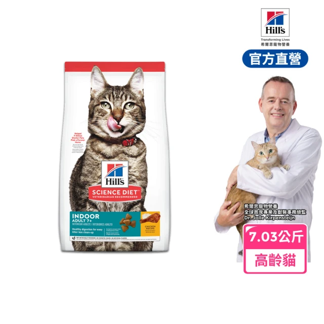 優格貓飼料