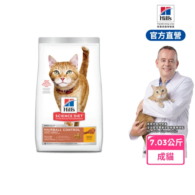 優格貓飼料