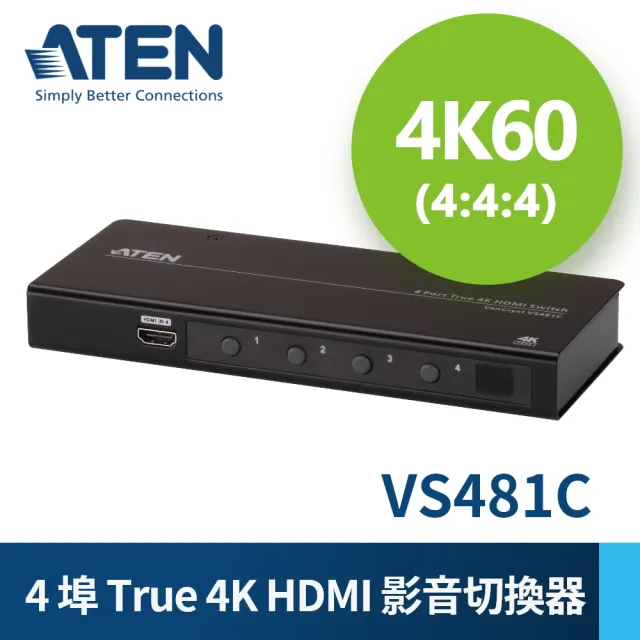 【ATEN】4 埠 True 4K HDMI 影音切換器(VS481C)