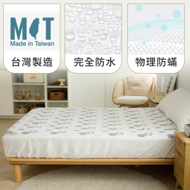 保潔床墊組