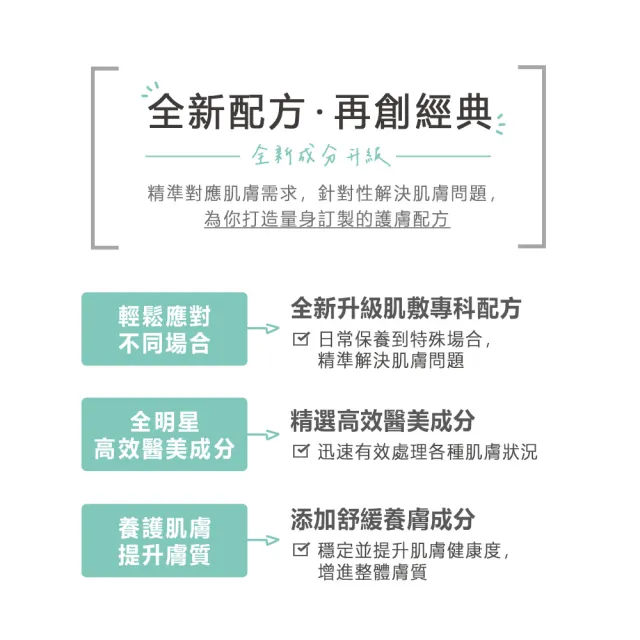【Neogence 霓淨思】近距離美肌平衡控油面膜4片/盒-2入
