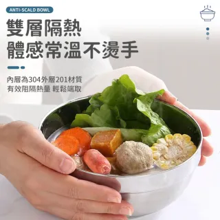 【愛Phone】304不鏽鋼雙層防燙碗『特大款』(不鏽鋼防燙碗/防燙碗/碗/兒童防摔碗/隔熱碗/不鏽鋼)