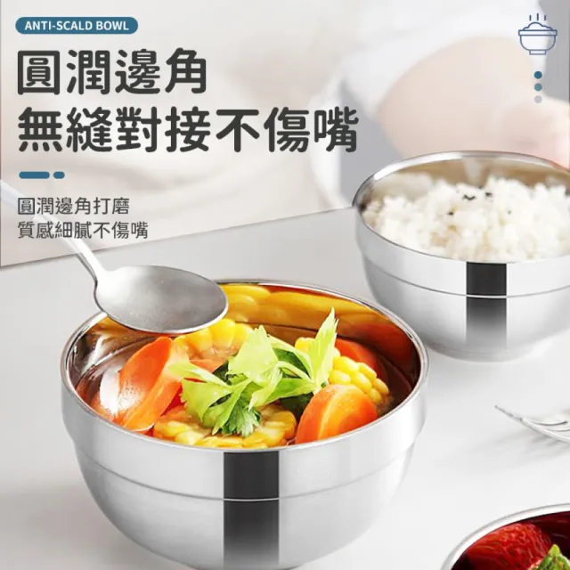 【愛Phone】304不鏽鋼雙層防燙碗『特大款』(不鏽鋼防燙碗/防燙碗/碗/兒童防摔碗/隔熱碗/不鏽鋼)