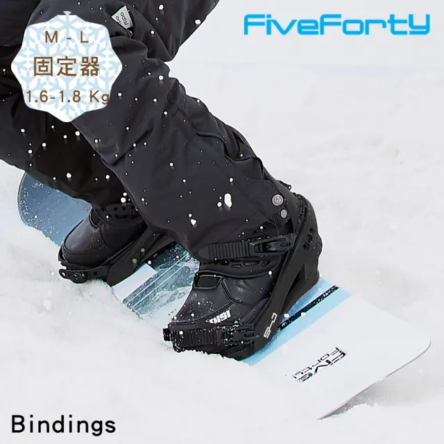 SNOWBOARD滑雪板固定器-黑色-AS24140(滑雪 單板 固定器 舒適 Binding)