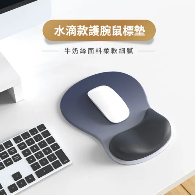 【kingkong】人體工學凹陷護腕滑鼠墊 加厚防滑(手腕托/護手墊/軟墊)