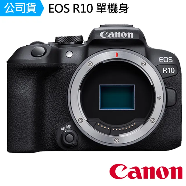 【Canon】EOS R10 單機身--公司貨