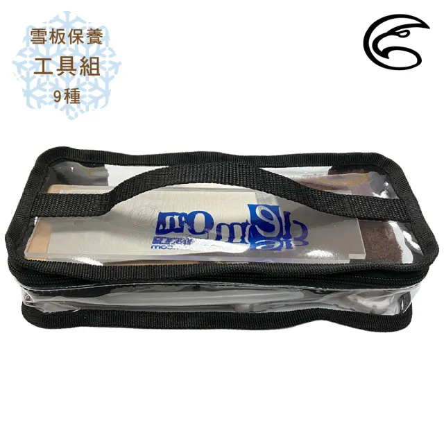 【ADISI】雪板保養工具組 AS24138(滑雪 單板 雪板 保養 打蠟 磨邊)