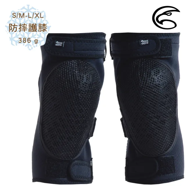 【ADISI】防摔護膝-黑色-AS24118(滑雪 護膝 護具 防摔 軟墊 舒適 透氣)