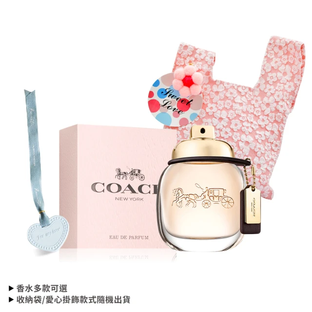 COACH 淡香精/淡香水30ml/40ml-時尚經典/嫣紅芙洛麗/逐夢暮光-贈擴香掛飾+收納袋(多款可選-國際航空版)