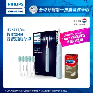 Beauty life Panasonic電動牙刷 附2個刷