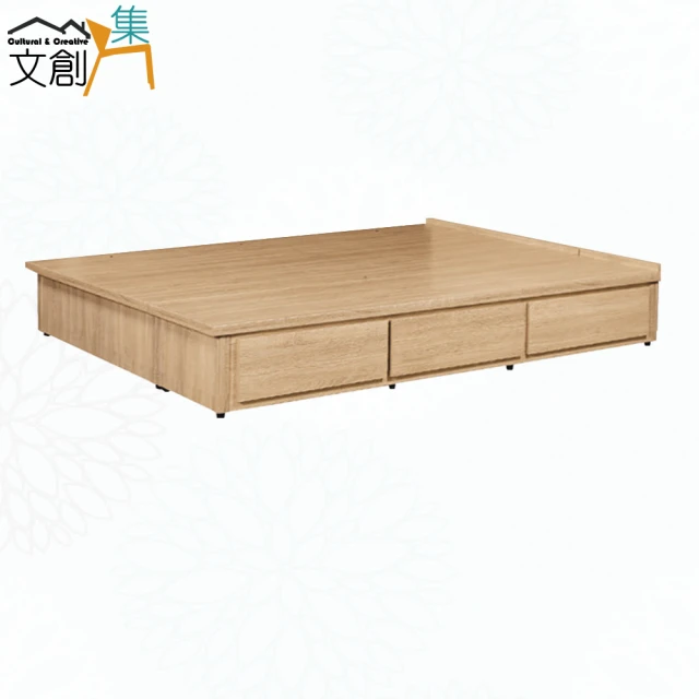 hoi! 好好生活 林氏木業空島無床頭雙人150x200懸浮
