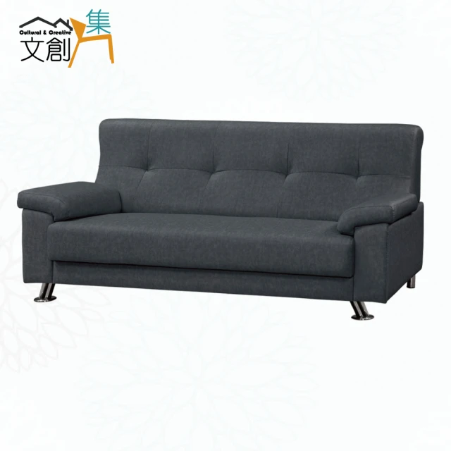 文創集 米薇黑透氣皮革三人座沙發椅品牌優惠