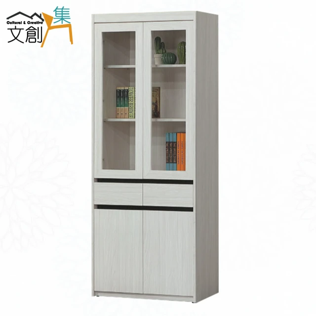 文創集 喜鵲2.7尺四門二抽書櫃