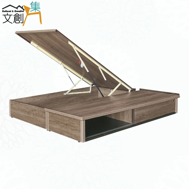 BODEN 森林家具 安諾5尺雙人漂浮造型實木床架/懸浮式床