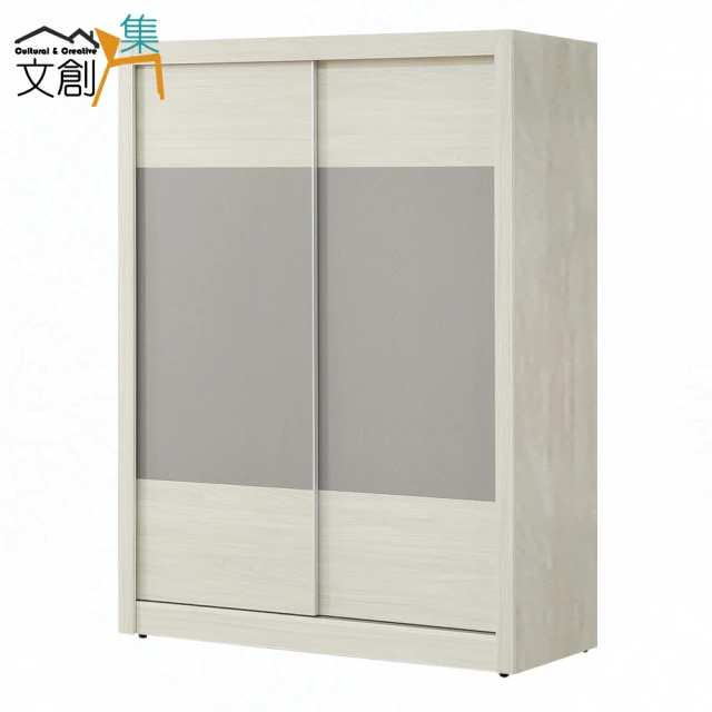 文創集 希望4尺推門衣櫃 推薦
