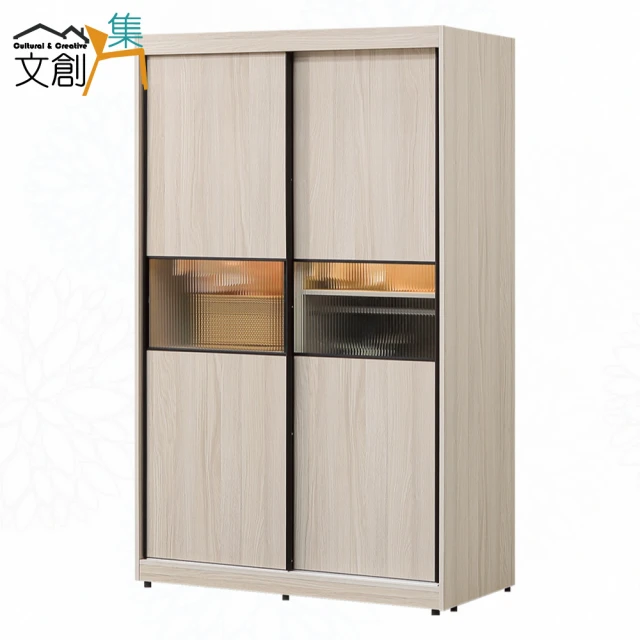 文創集 希望4尺推門衣櫃 推薦