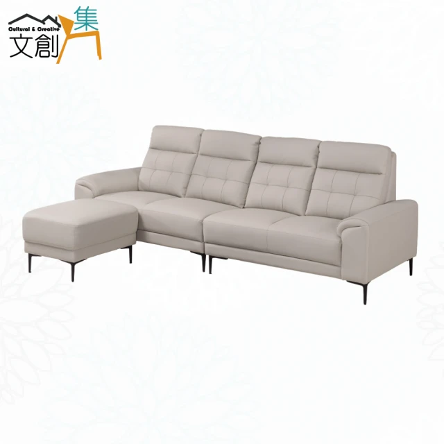 文創集 星亞灰色透氣皮革L型沙發組合(三人座＋椅凳組合)優惠