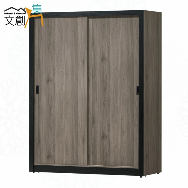 文創集 希望4尺推門衣櫃 推薦