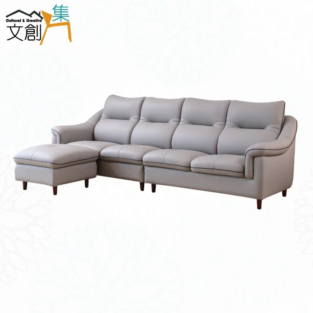 文創集 星亞灰色透氣皮革L型沙發組合(三人座＋椅凳組合)優惠