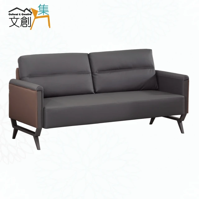 文創集 米薇黑透氣皮革三人座沙發椅品牌優惠