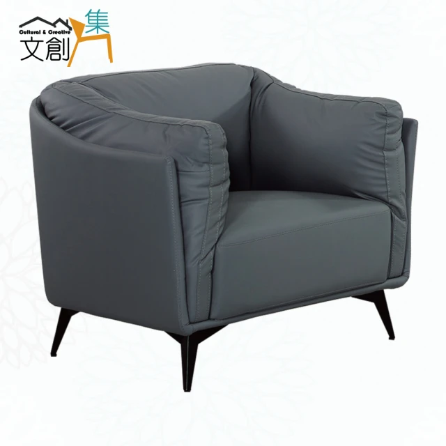 文創集 蘿法黑透氣皮革單人座沙發椅優惠推薦