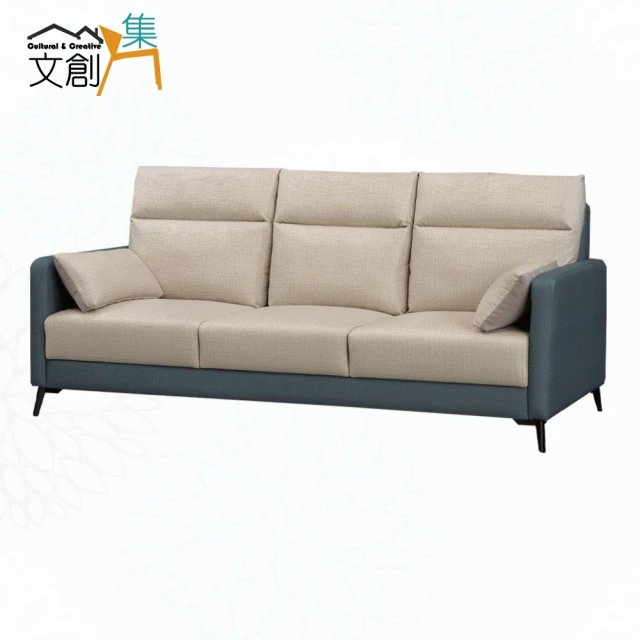 文創集 米薇黑透氣皮革三人座沙發椅品牌優惠