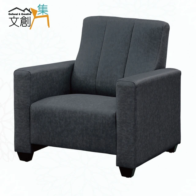 文創集 蒙羅黑透氣皮革單人座沙發椅 推薦
