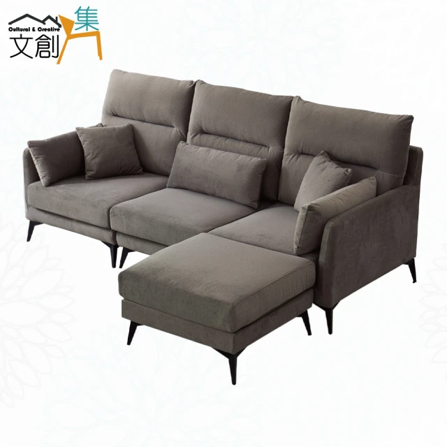 文創集 星亞灰色透氣皮革L型沙發組合(三人座＋椅凳組合)優惠