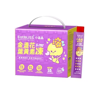 【EatBLISS 益比喜】小晶晶葉黃素凍升級版-葡萄口味(100入禮盒)