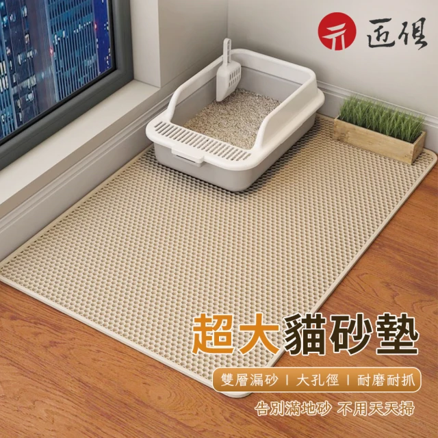 格蕾寢飾 Fancy Belle 《Sanrio-花漾雙星仙