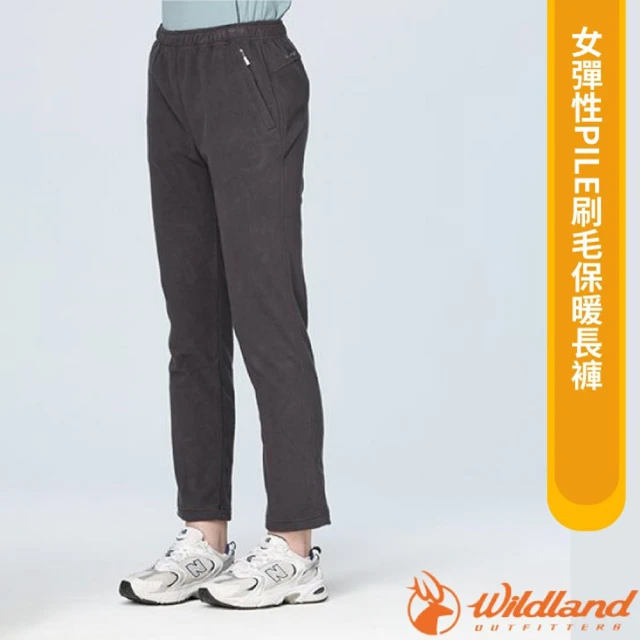 Wildland 荒野 女 彈性PILE刷毛保暖長褲.運動休