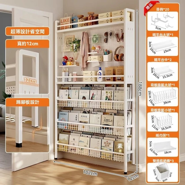 顧家家居 全實木直立360度旋轉-六層書架(四周擋板設計/底