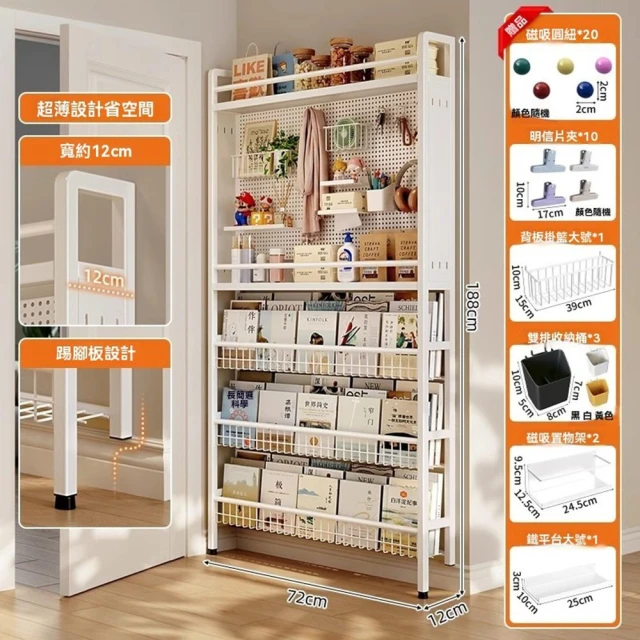 巨匠 落地書架 靠墻收納架 黑膠北歐書架 繪本展示架 雜志架