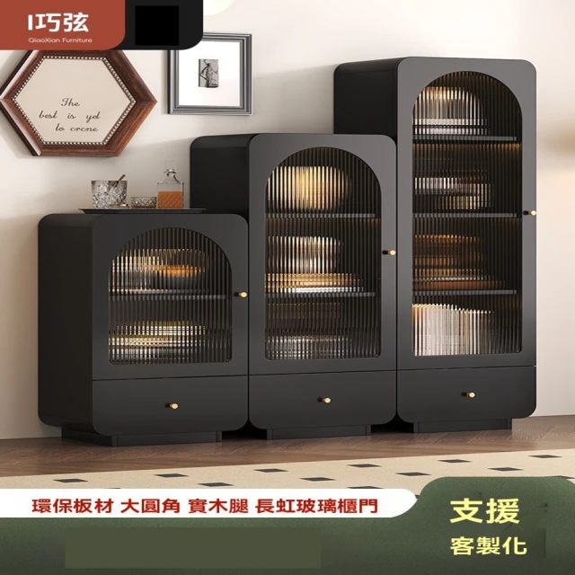 巧弦旗艦店 40*42*168cm五層 無腿款(餐邊櫃 酒櫃 巧弦旗艦店 40*42*168cm五層 無腿款(餐邊櫃 酒櫃 客廳窄立櫃 展示置物櫃 餐廚櫃 儲物櫃 預購15天)