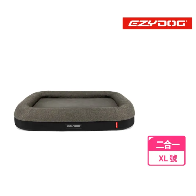 【EZYDOG】二合一Calm Elite舒壓恆溫記憶寵物床 XL號(寵物床墊 居家 EZYDOG 狗床 貓床 記憶床墊)