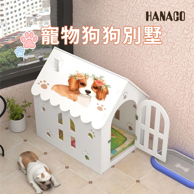 超微米 寵物圍欄 狗狗隔離自由組合 室內小型犬狗窩 帶衛生間