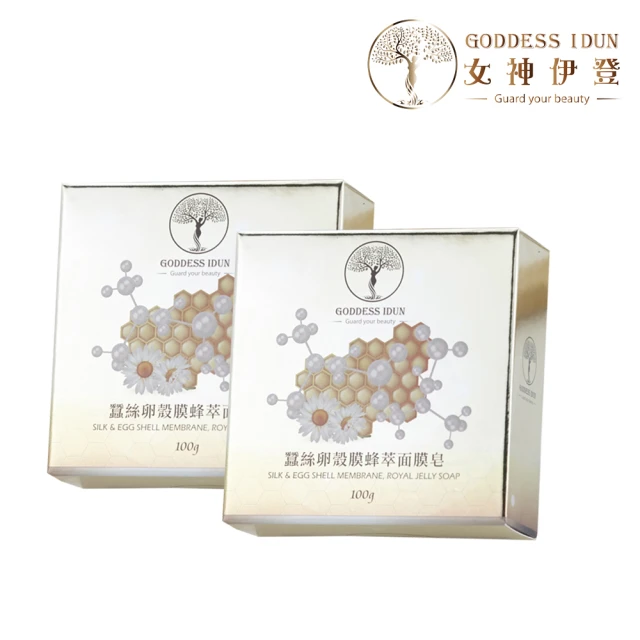 Hilton 水楊酸潔膚手工皂x3塊(100g/塊)折扣推薦
