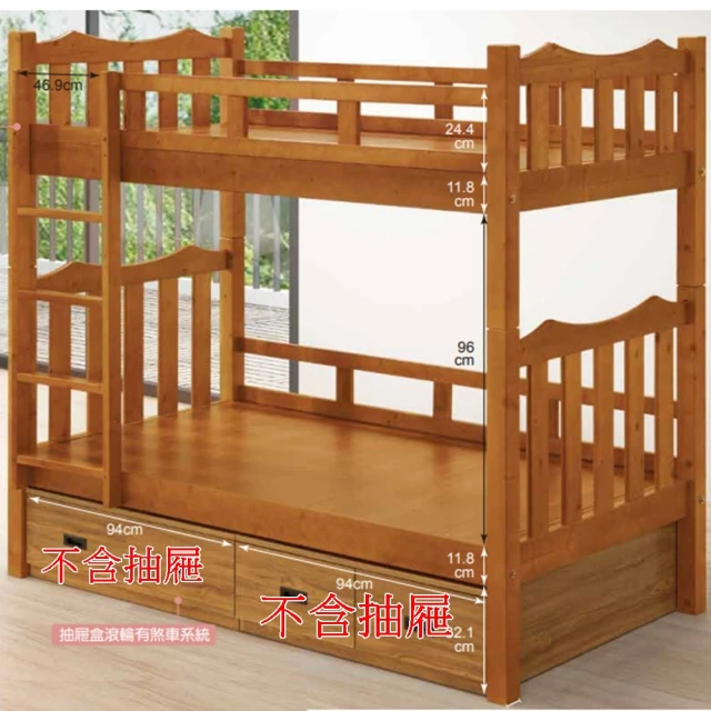 AS 雅司設計 AS雅司-戶狩3.5尺雙層床架-111*20 AS 雅司設計 AS雅司-戶狩3.5尺雙層床架-111*202*190cm-不含抽屜