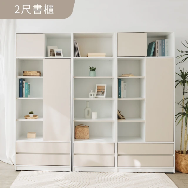 完美主義 KHAKI 多格層板2尺收納櫃(書櫃/儲藏櫃/展示櫃)