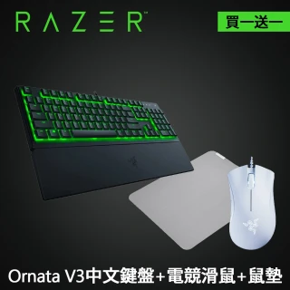 【Razer 雷蛇】滑鼠(白)+滑鼠墊 組合★Ornata V3 X 雨林狼蛛 V3 X中文+煉獄☆蛇標準版電競滑鼠(白)+滑鼠墊M