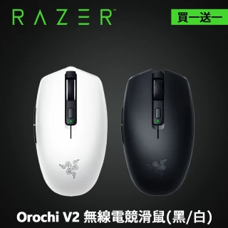 【Razer 雷蛇】買一送一 獨家限定 Razer Orochi V2八岐大蛇靈刃 V2 無線電競滑鼠