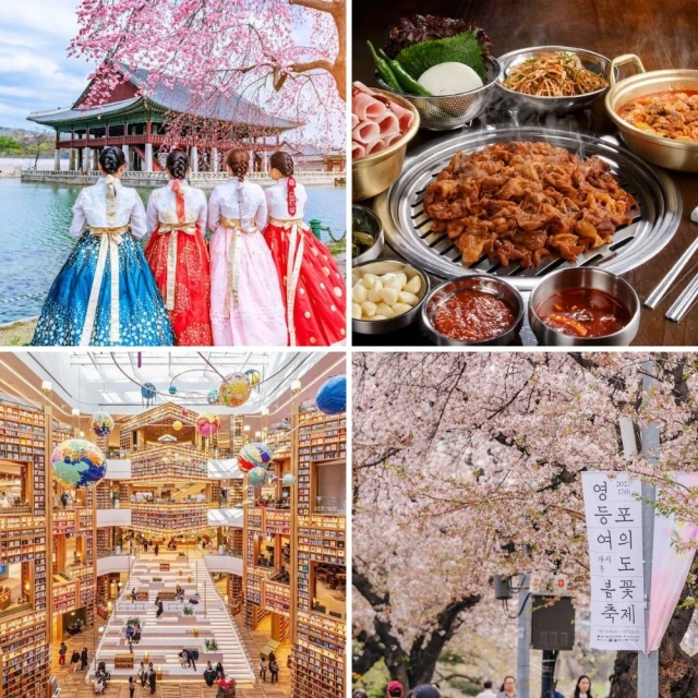 找到了!旅遊 春季首爾親子樂園五日TR(韓國版迪士尼-愛寶樂