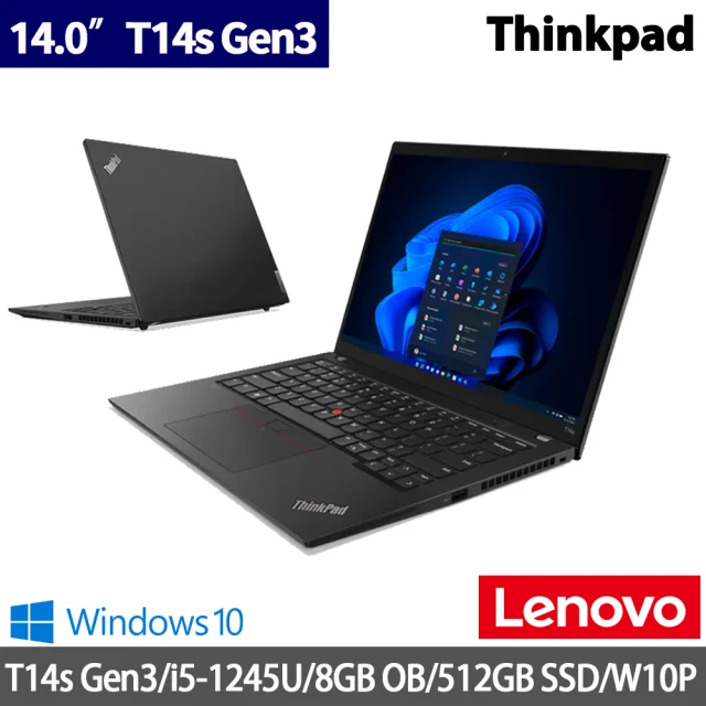 Lenovo 14吋i5商用筆電(ThinkPad T14s Gen3/i5-1245U/8GB OB/512GB SSD/W10P)