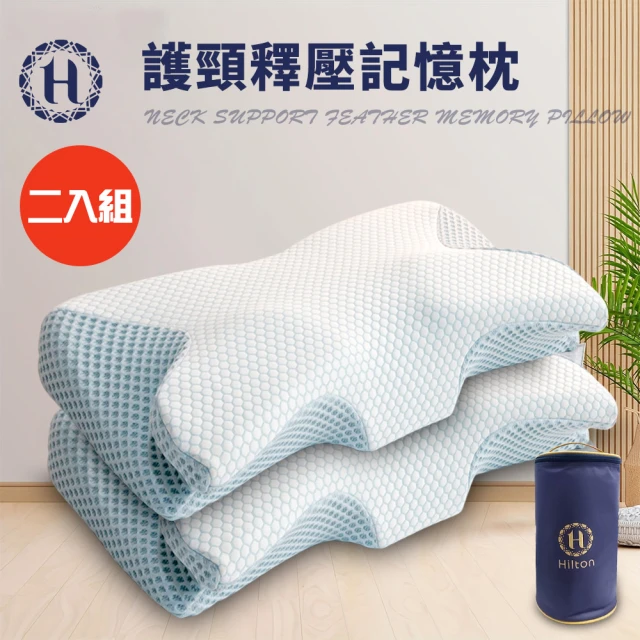 SU-ZI Nelture MUGON 暢快呼吸側睡止鼾枕 