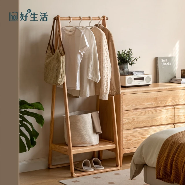 hoi! 好好生活 林氏木業北歐經典三角款全實木衣帽架LS1