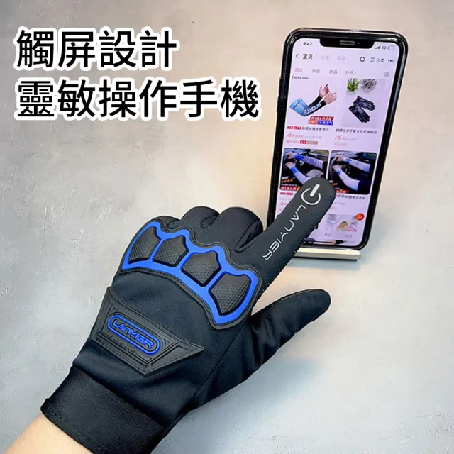 【TLYS-J】機車騎行防摔觸屏手套 保暖加絨手套 防風防寒 登山手套 滑雪手套 冬季戶外防風手套 防水手套